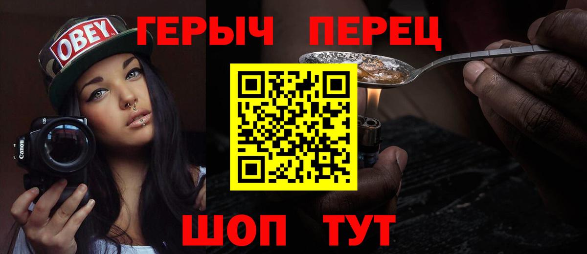 Героин хмурый Дербент