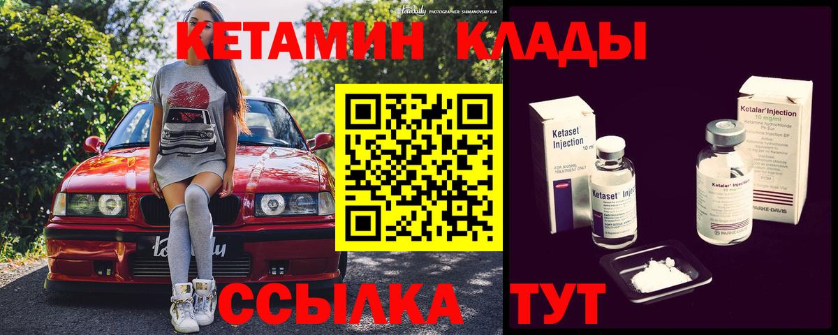 Дербент    маркетплейс  Кетамин ketamine  Вход с VPN  КЕТАМИН ketamine 