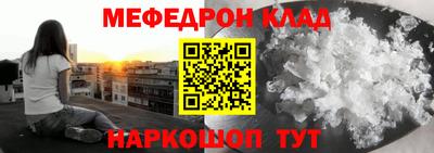 а пвп мука Ачхой-Мартан