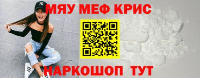 прущие крисы Баксан
