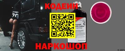 кокаин Аша
