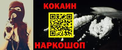 кокаин Аша