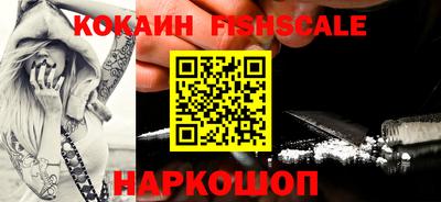 кокаин Аша