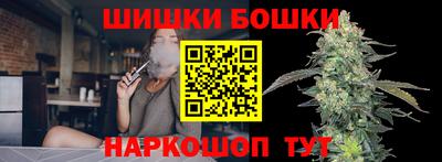 кокаин Аша