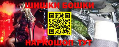 прущие крисы Баксан