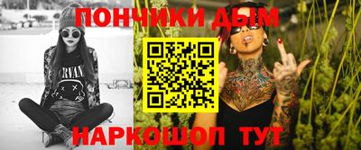 кокаин Аша