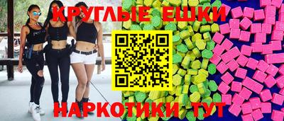 кокаин Аша