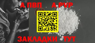 кокаин Аша