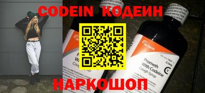кокаин Аша