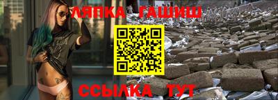 а пвп мука Ачхой-Мартан