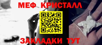 а пвп мука Ачхой-Мартан