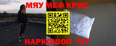 кокаин Аша