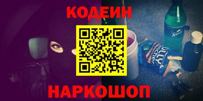 кокаин Аша