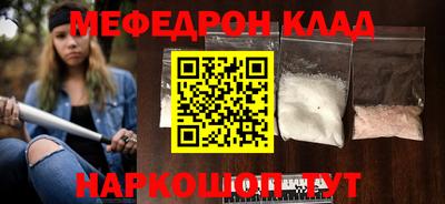 а пвп мука Ачхой-Мартан