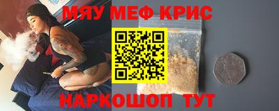 прущие крисы Баксан