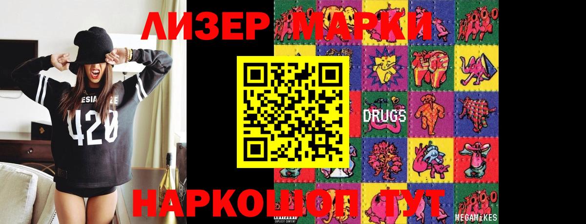 LSD-25 экстази кислота  Вход с VPN  Дербент  Лсд 25 экстази кислота 