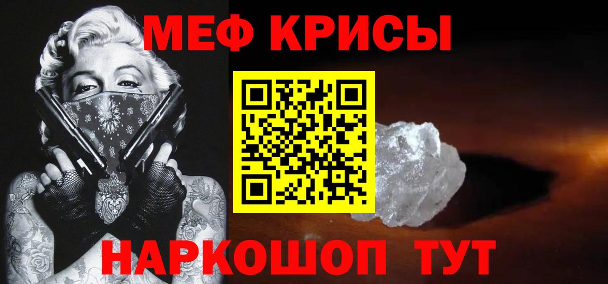 Дербент  МЕФ мука  МЯУ-МЯУ 4 MMC  Вход с VPN 