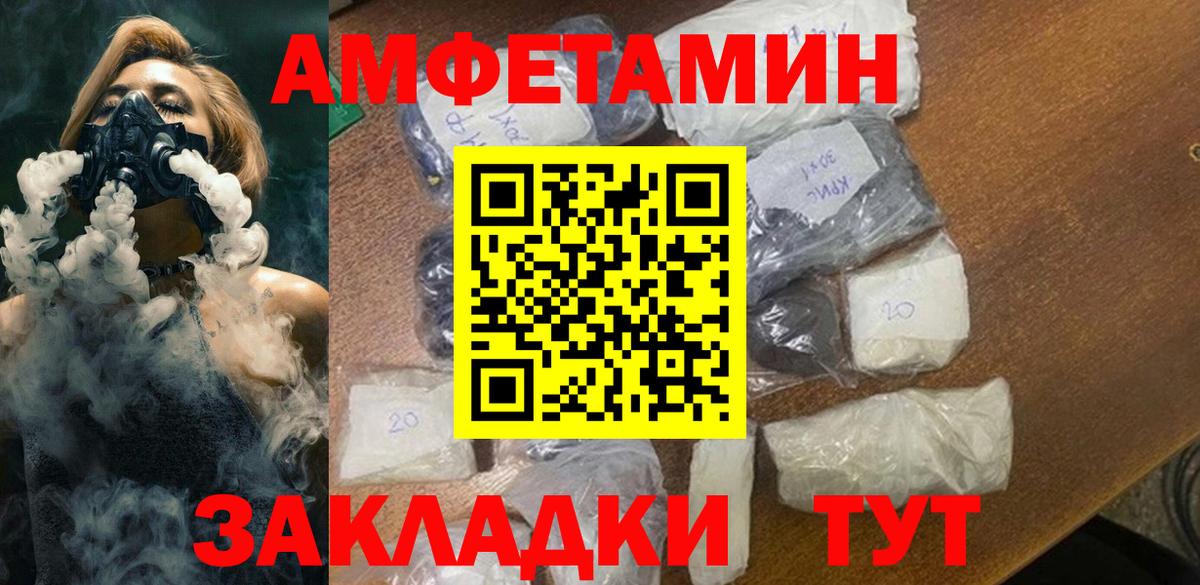 Метамфетамин винт Дербент