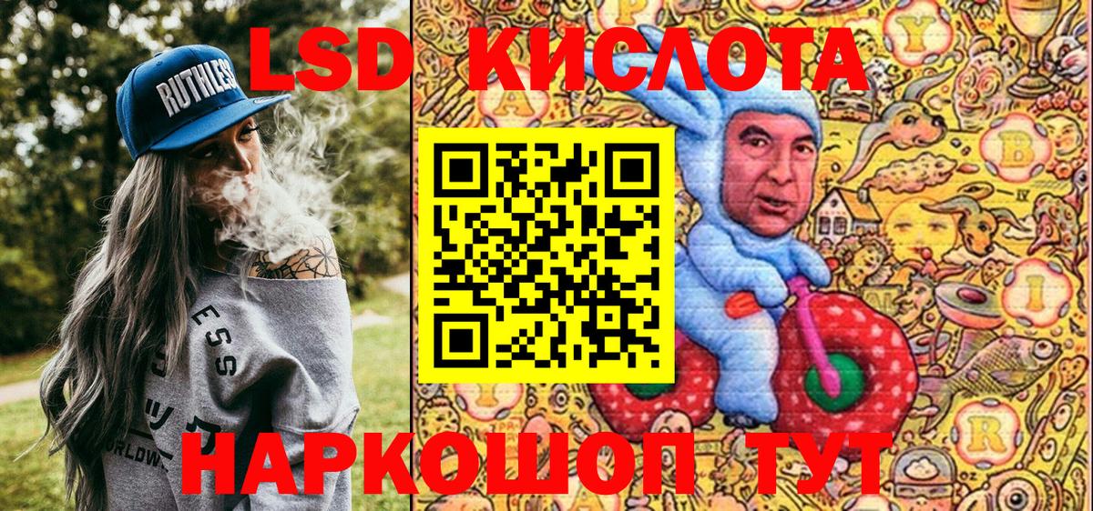 Наркотические марки 1500мкг Дербент
