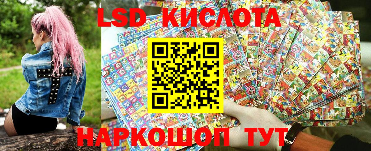 Марки 25I-NBOMe  Наркотические марки 1500мкг  Вход с VPN  Дербент 