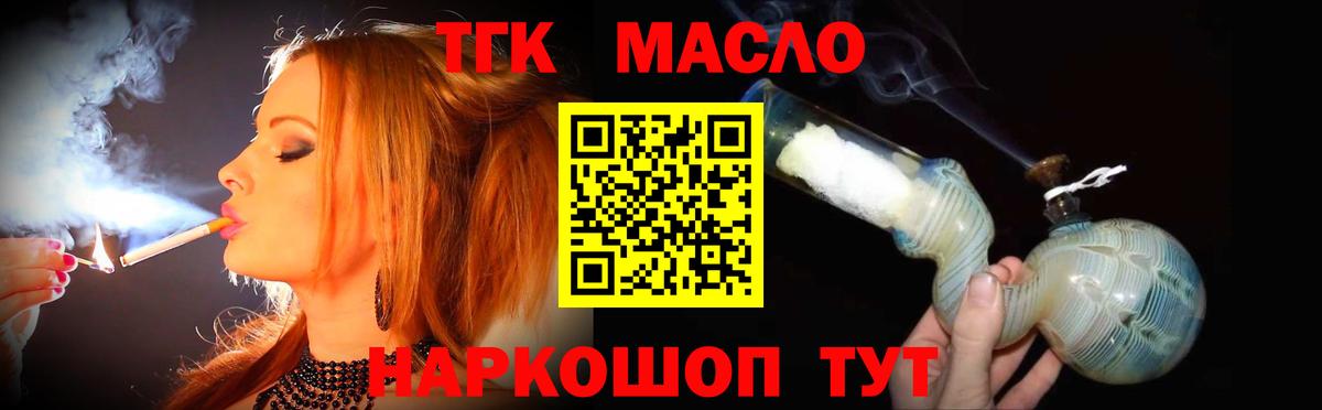 Дистиллят ТГК жижа Дербент